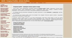 Desktop Screenshot of diainfo2tip.com
